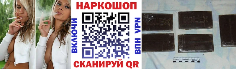 Купить Каменск-Шахтинский Амфетамин  COCAIN  Меф мяу мяу  Бошки Шишки  СОЛЬ 