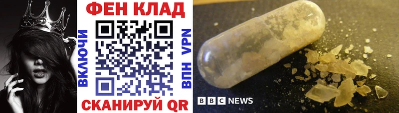 АМФ VHQ Каменск-Шахтинский