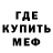 A-PVP мука Twarog Dawid