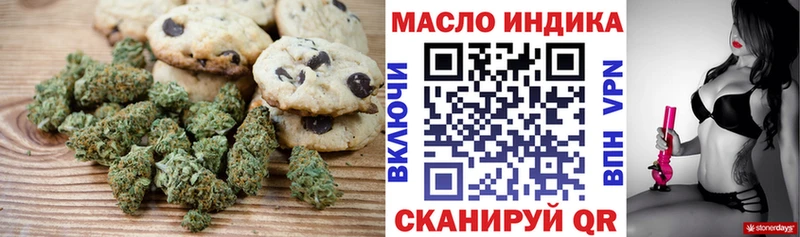 Cannafood конопля Каменск-Шахтинский