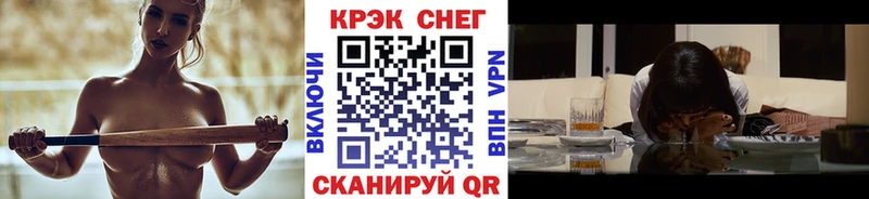 КОКАИН 99%  закладка  Каменск-Шахтинский 