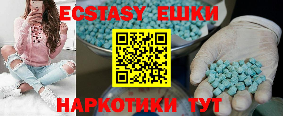 Экстази бентли Каменск-Шахтинский