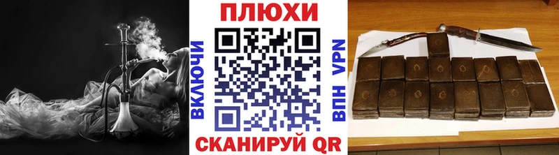 гидра ONION  продажа наркотиков  Каменск-Шахтинский  Гашиш индика сатива 