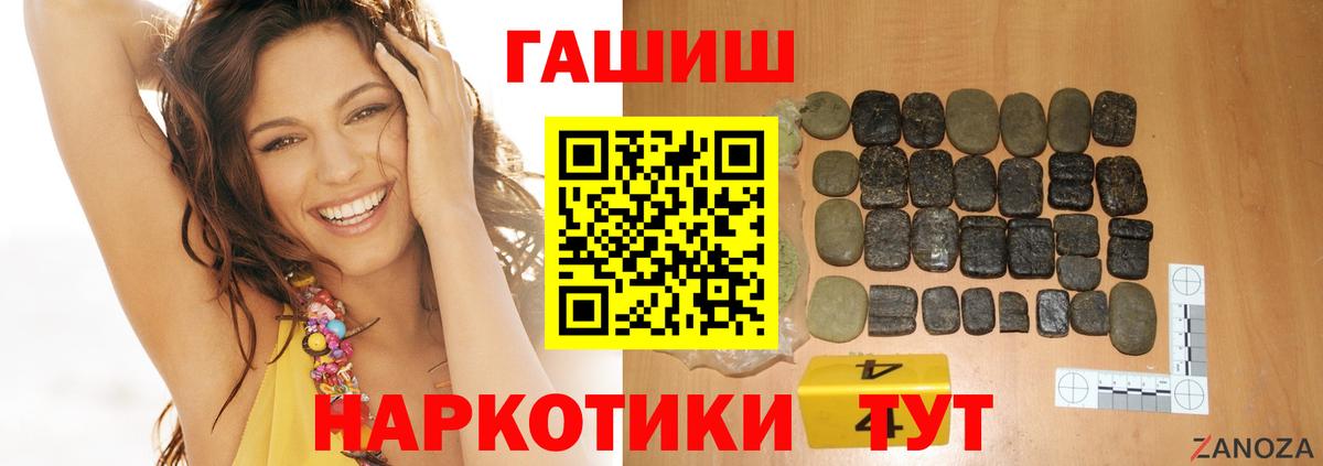 ГАШ Изолятор Каменск-Шахтинский