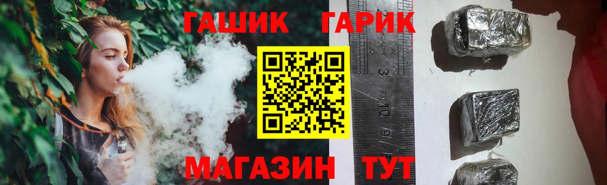 Каменск-Шахтинский  Гашиш ice o lator  ГАШИШ  ГАШ Ice-O-Lator  Вход с VPN 