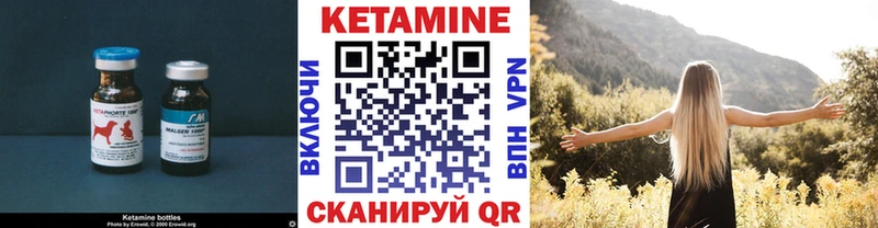 КЕТАМИН VHQ  где продают наркотики  Каменск-Шахтинский 