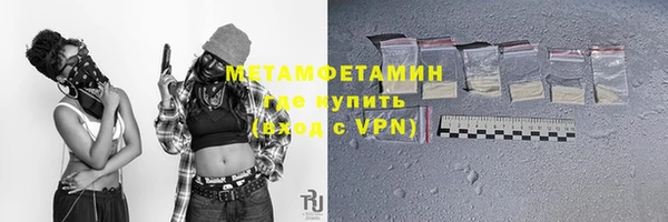 мет Абаза