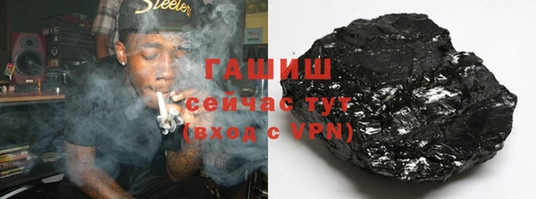 синтетический гашиш Абинск