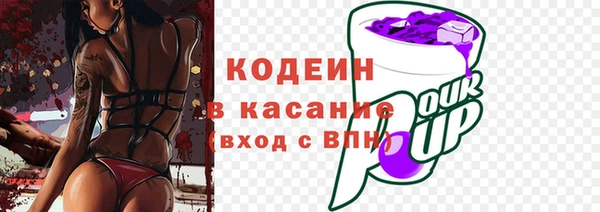 синтетический гашиш Абинск