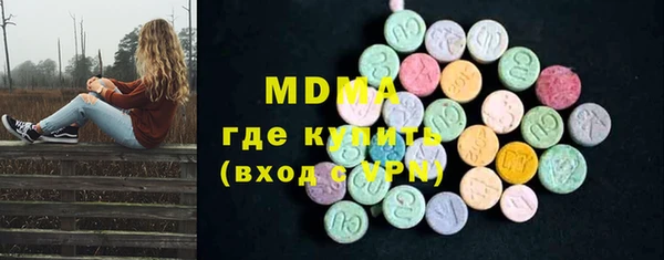 мет Абаза