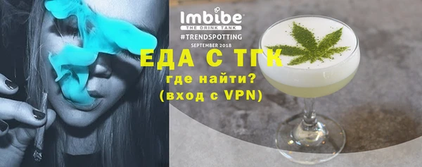 синтетический гашиш Абинск