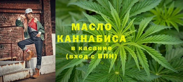 синтетический гашиш Абинск
