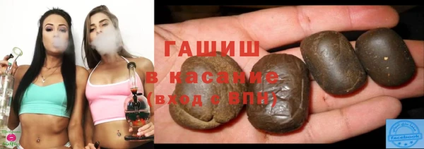синтетический гашиш Абинск