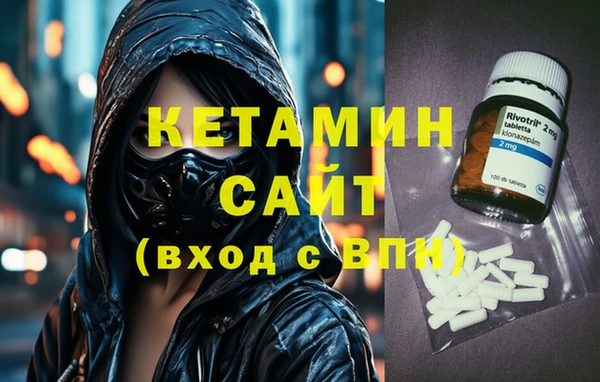 синтетический гашиш Абинск
