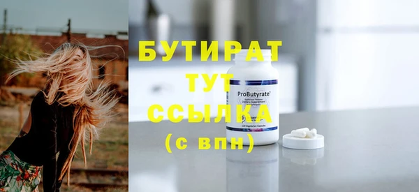 мефедрон Рославль