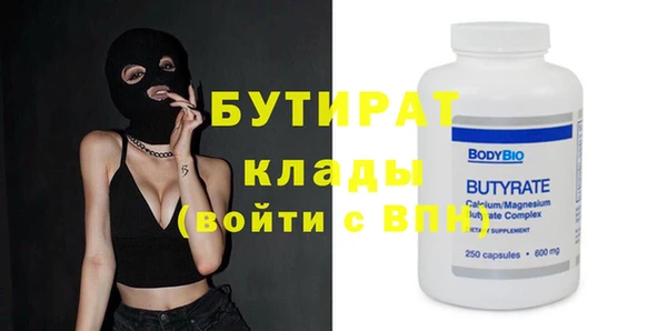 мефедрон Рославль
