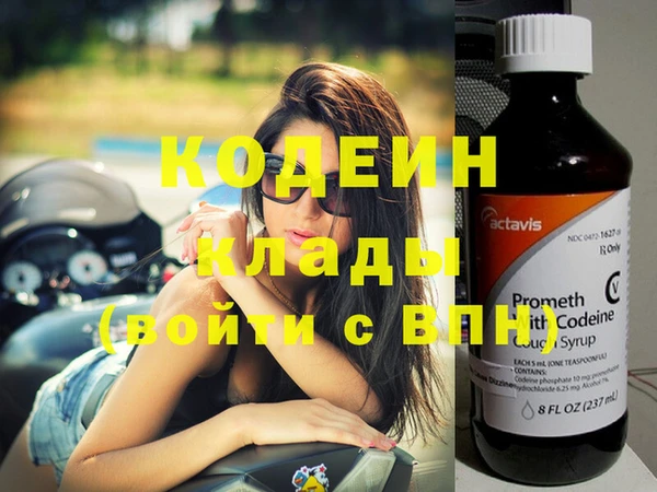 мет Абаза