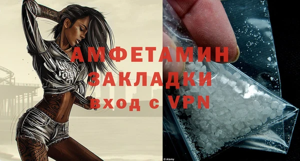 мефедрон Рославль
