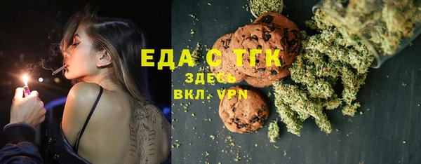 мдма Абдулино