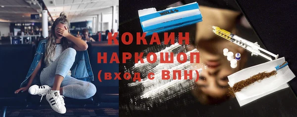 мефедрон Рославль