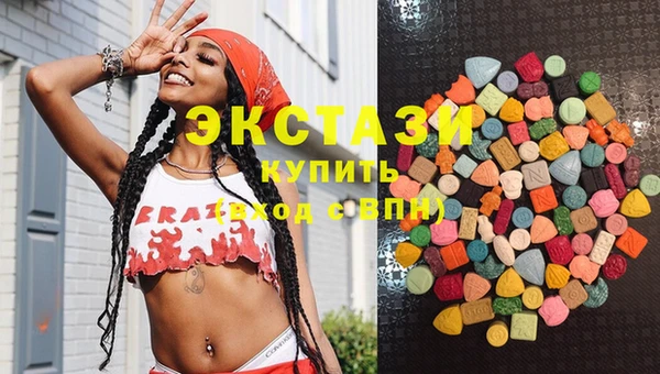 мдма Абдулино