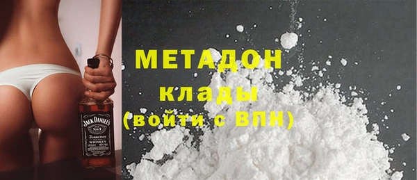 мет Абаза