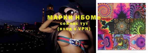 прущие крисы Всеволожск