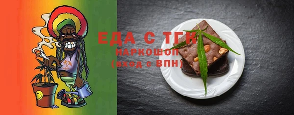 мет Абаза