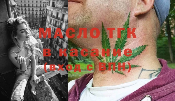 синтетический гашиш Абинск