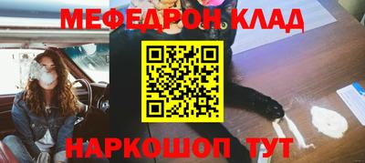 COCAINE Гагарин
