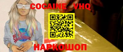 COCAINE Гагарин