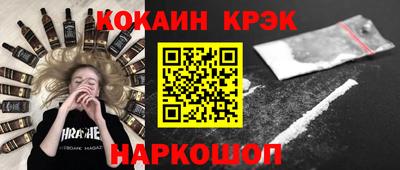 COCAINE Гагарин