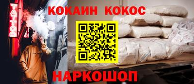 COCAINE Гагарин