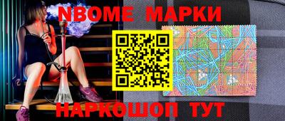 бошки Гатчина
