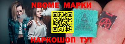 бошки Гатчина