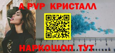 амфетамин Новодвинск
