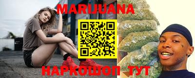 бошки Гатчина