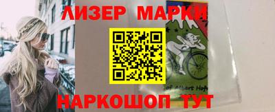 бошки Гатчина