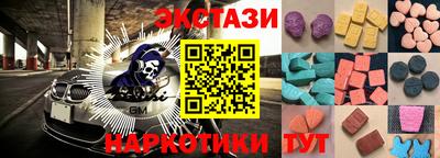 бошки Гатчина
