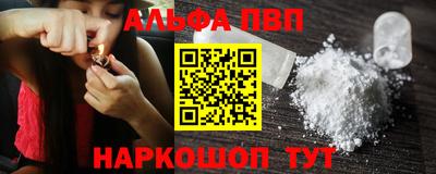 бошки Гатчина