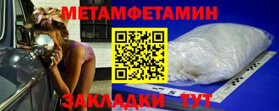 бошки Гатчина