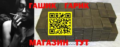 бошки Гатчина