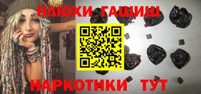 бошки Гатчина