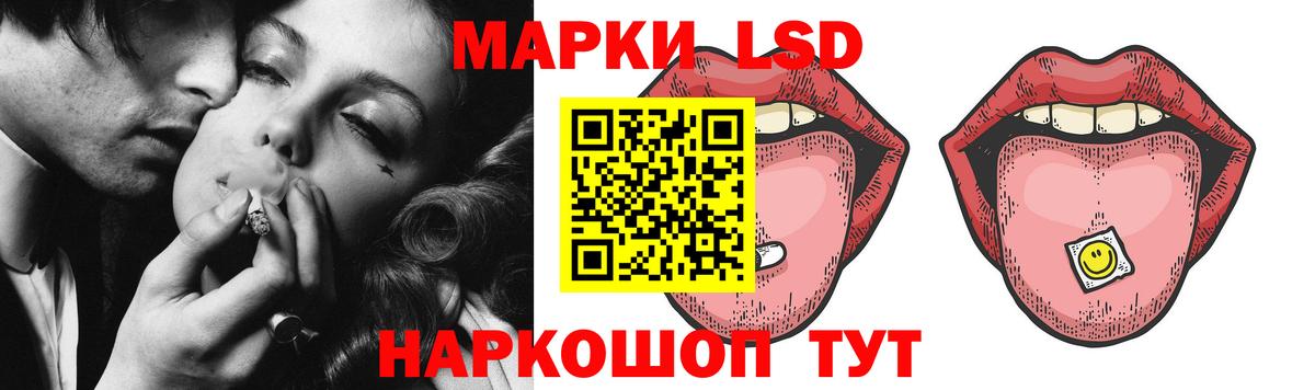 Каменск-Шахтинский  Лсд 25 экстази кислота  Вход с VPN  ЛСД экстази ecstasy 