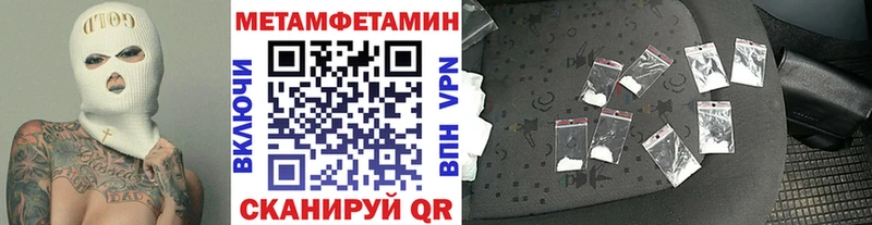 продажа наркотиков  Каменск-Шахтинский  blacksprut как зайти  МЕТАМФЕТАМИН Декстрометамфетамин 99.9% 