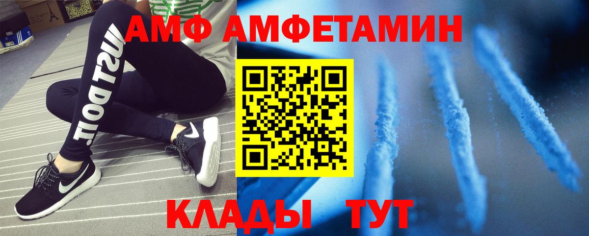 Первитин мет Каменск-Шахтинский