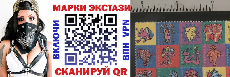 Марки 25I-NBOMe 1,8мг  сайты даркнета как зайти  Каменск-Шахтинский 