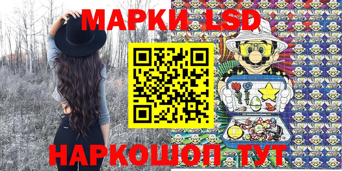 Марки N-bome 1500мкг  Вход с VPN  Каменск-Шахтинский 