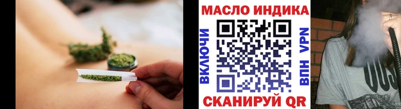 где купить наркоту  Каменск-Шахтинский  Дистиллят ТГК вейп с тгк 