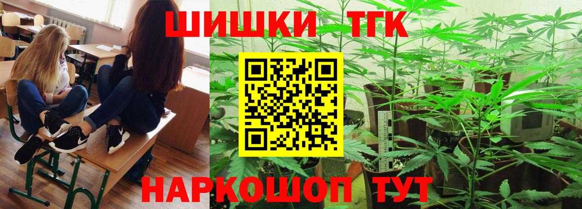 Бошки Шишки SATIVA & INDICA  Каннабис AK-47  Конопля конопля  Каменск-Шахтинский  Вход с VPN  Бошки Шишки планчик 